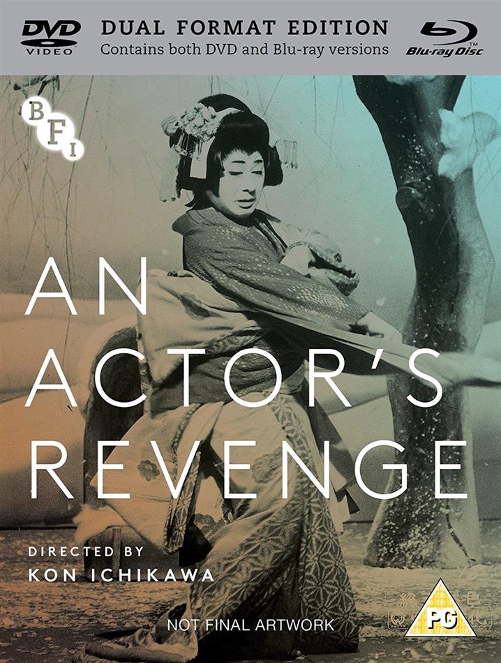 An Actor's Revenge (雪之丞変化, Kon Ichikawa, 1963) – Windows on Worlds