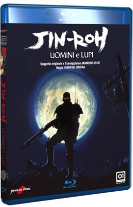 Jin-Roh - Uomini e Lupi (1999) (2 Blu-rays)