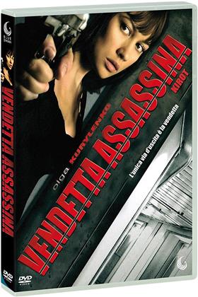 Vendetta assassina - Kirot (2009) (Neuauflage)