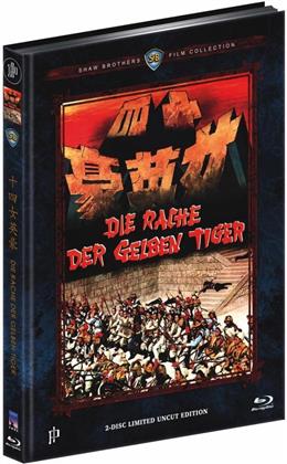 Die Rache der gelben Tiger (1972) (Cover B, Shaw Brothers Collection, Edizione Limitata, Mediabook, Uncut, Blu-ray + DVD)