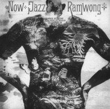 Albert Mangelsdorff - Now Jazz Ramwong (2018, LP)
