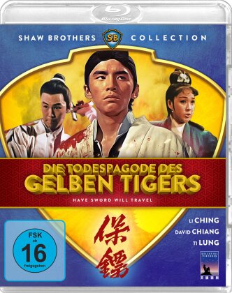 Die Todespagode des gelben Tigers (1969) (Shaw Brothers Collection)