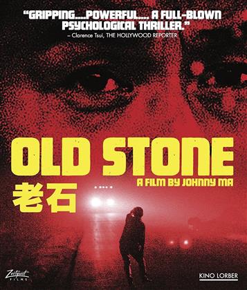Old Stone (2016)