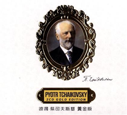Peter Iljitsch Tschaikowsky (1840-1893), Karl Prisner & Polish Chamber Philharmonic Orchestra - 2CD Gold Edition (2 CDs)