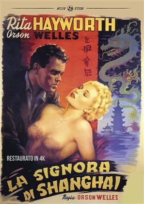 La signora di Shanghai (1947) (Noir d'Essai, b/w, Remastered)