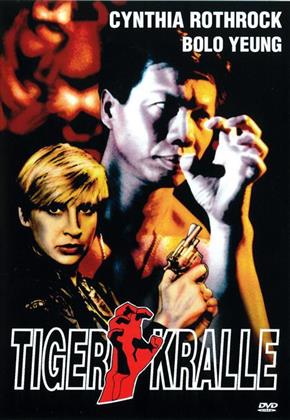 Tigerkralle (1991) (Uncut)