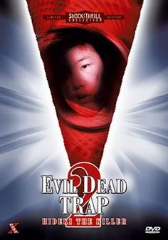 Evil Dead Trap 2 - Hideko the Killer (1992) (Limited Edition, Uncut)