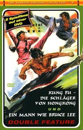 Kung Fu - Die Schläger von Hongkong / Ein Mann wie Bruce Lee - Double Feature (Grosse Hartbox, The X-Rated Eastern Collection)