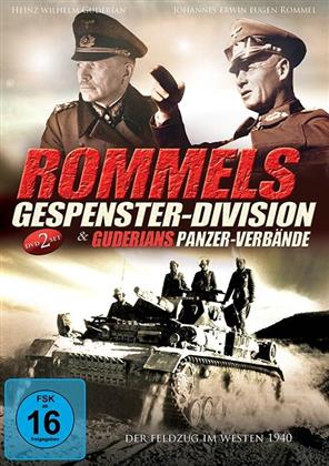 Rommels Gespenster-Divisionen / Guderians Panzer-Verbände (2 DVDs)