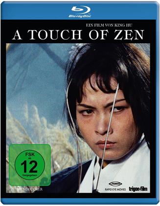A touch of Zen (1971) (Trigon-Film)