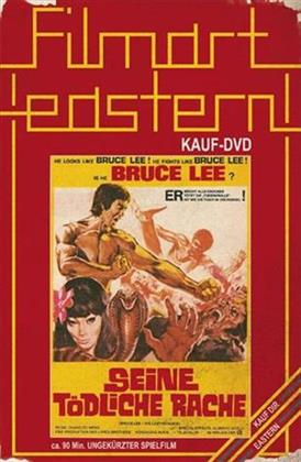 Bruce Lee - Seine tödliche Rache (1980) (Limited Edition, Uncut)