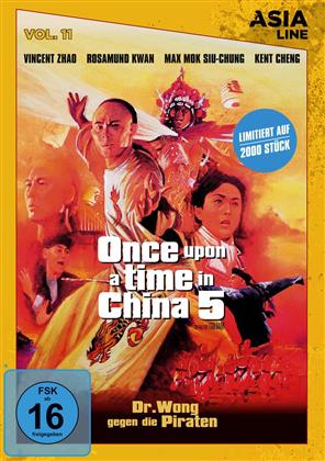 Once upon a time in China 5 - Dr. Wong gegen die Piraten (Limitiert, Asia Line)