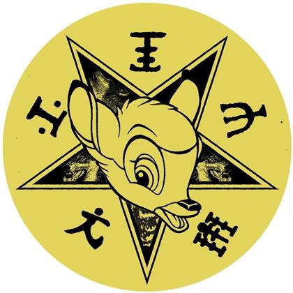 Sabres Of Paradise - Lick Wid Nit Nit - Sagittariun Remix (12" Maxi)
