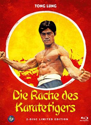 Die Rache des Karatetigers (1974) (Cover B, Edizione Limitata, Mediabook, Blu-ray + DVD)