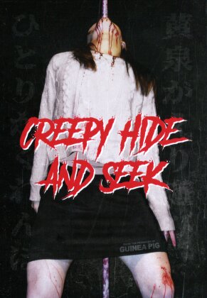Creepy Hide and Seek (2016) (Cover C, Edizione Limitata, Mediabook, Uncut)