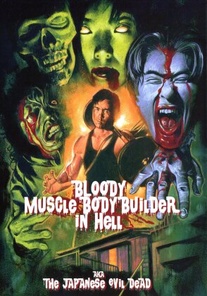 Bloody Muscle Body Builder in Hell (2012) (Cover A, Limited Edition, Mediabook, Uncut)