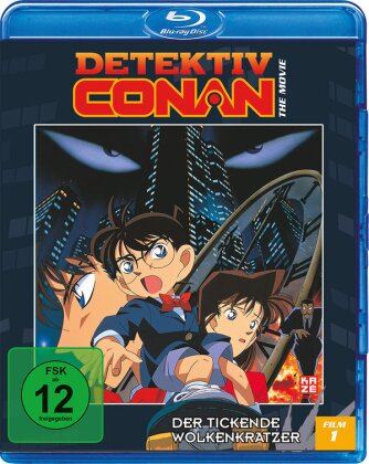 Detektiv Conan - 1. Film: Der tickende Wolkenkratzer (1997)