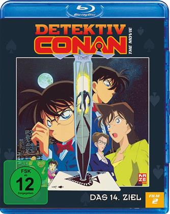 Detektiv Conan - 2. Film: Das 14. Ziel (1998)