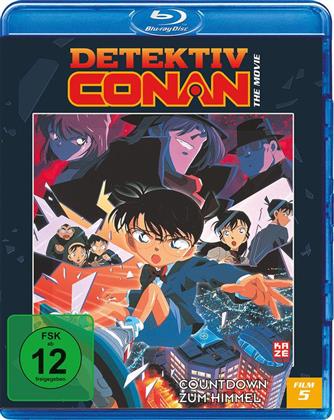 Detektiv Conan - 5. Film: Countdown zum Himmel (2001)