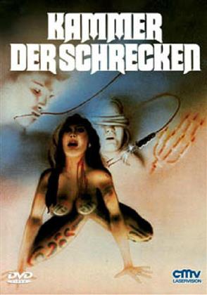 Kammer der Schrecken (1982) (Cover A, Kleine Hartbox, Uncut)