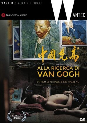 Alla ricerca di Van Gogh (2016)