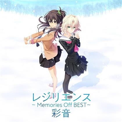 Malika Ayane (J-Pop) - Resilience Memories Off Best