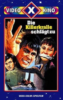 Die Killerkralle schlägt zu (1977) (Grosse Hartbox, UFA Cover, The X-Rated Eastern Collection, Uncut)