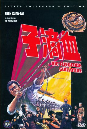Die fliegende Guillotine (1975) (Little Hartbox, Shaw Brothers Uncut Classics, Limited Collector's Edition, Uncut, 2 DVDs)