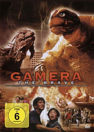 Gamera the Brave (2006) (Limited Edition)