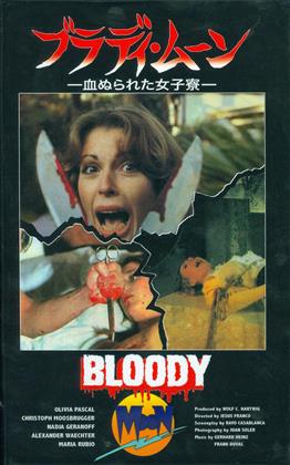 Bloody Moon (1981) (Grosse Hartbox, Cover C, Edizione Limitata, Uncut)
