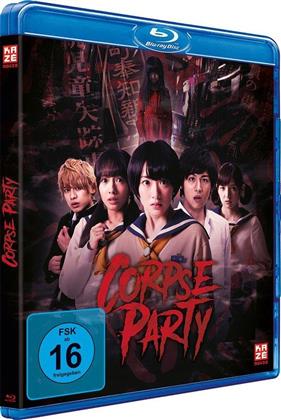 Corpse Party - Realfilm (2015)