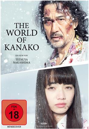 The World of Kanako (2014)