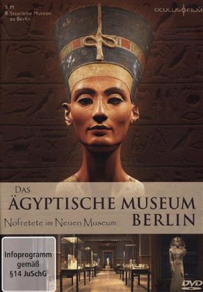 Das Ägyptische Museum Berlin - Nofretete im neuen Museum (2005)