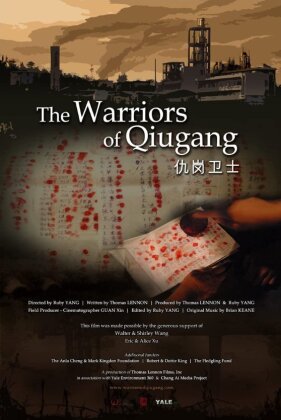 Die Kämpfer des Dorfes Qiugang (2010)