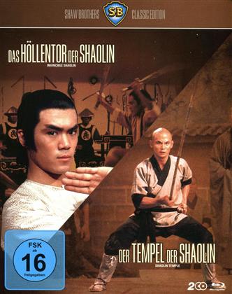 Das Höllentor der Shaolin / Der Tempel der Shaolin (Shaw Brothers Classic Edition, 2 Blu-rays)