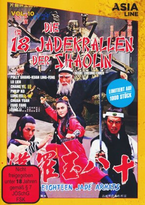 Die 18 Jadekrallen der Shaolin (1978) (Asia Line, Limited Edition)