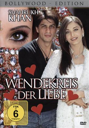 Wendekreis der Liebe (1992) (Bollywood Edition)