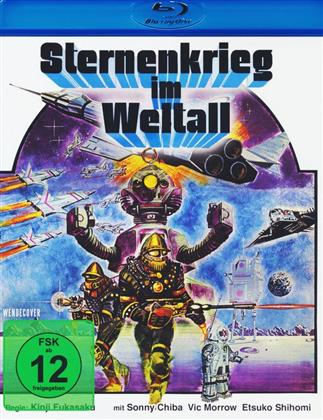 Sternenkrieg im Weltall (1978)