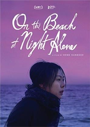 On The Beach At Night Alone (2017)