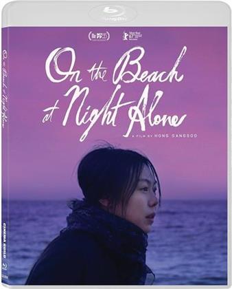 On The Beach At Night Alone (2017)