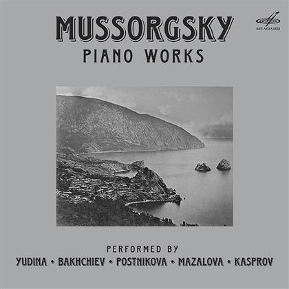 Viktoria Postnikova, Maria Yudina & Modest Mussorgsky (1839-1881) - Piano Works