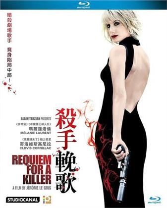 Requiem For A Killer (2011)