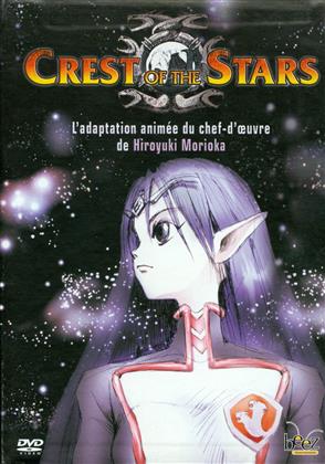 Crest of the Stars - Intégrale (Cofanetto, 5 DVD)