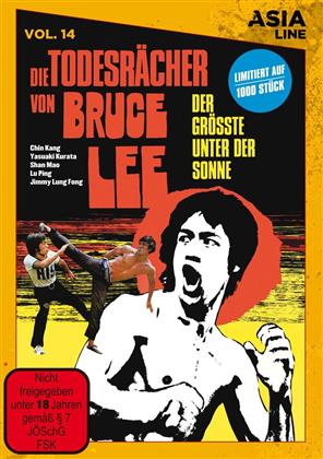 Die Todesrächer von Bruce Lee (1974) (Asia Line, Limited Edition)