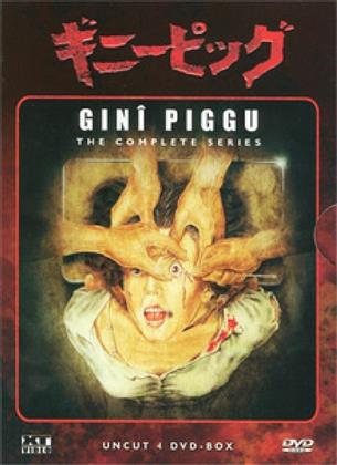 Ginî Piggu - The Complete Series (Uncut, 4 DVDs)