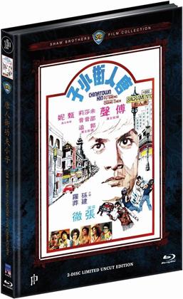 Chinatown Kid (1977) (Cover D, Shaw Brothers Collection, Limited Edition, Mediabook, Uncut, Blu-ray + DVD)