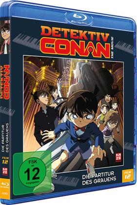 Detektiv Conan - 12. Film: Die Partitur des Grauens (2008)