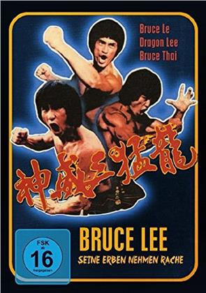 Bruce Lee - Seine Erben nehmen Rache (1980)