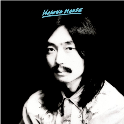 Haruomi Hosono - Hosono House (Remastered, LP)