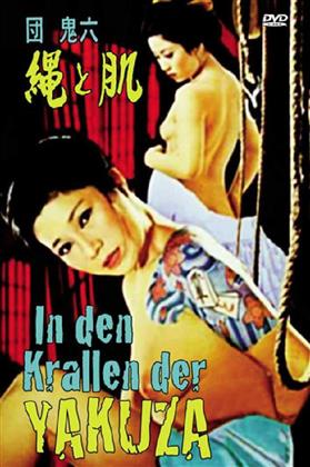 In den Krallen der Yakuza (1972) (Grosse Hartbox, Edizione Limitata, Uncut)
